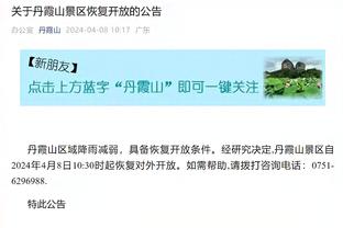 谢维军社媒发文：新赛季要开始咯，为了天津，永远进攻